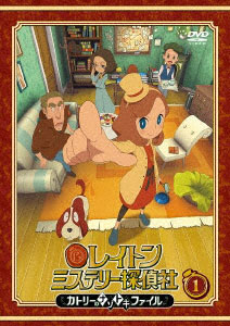 DVD Layton Mystery Tanteisha -Katrielle no Nazotoki File- Vol.1