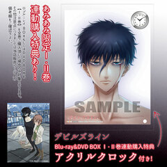 DVD Devils' Line DVD BOX II Limited Production Edition