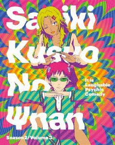 DVD Saiki Kusuo no Sainan Season2 3