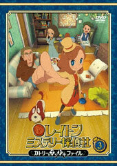 DVD Layton Mystery Tanteisha -Katrielle no Nazotoki File- Vol.3