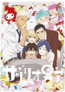 DVD Sanrio Danshi Vol.6