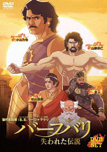 DVD Bahubali 3 The Untold DVD-SET