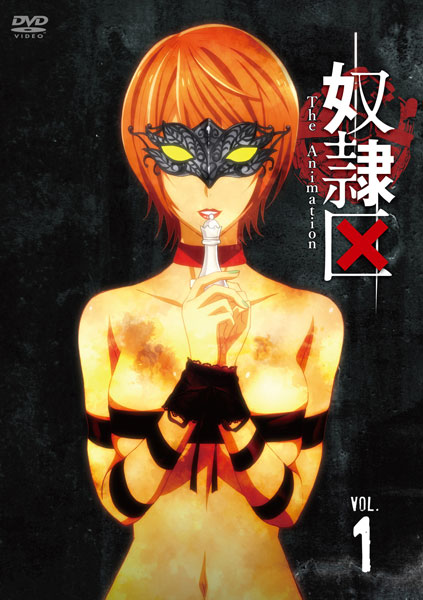 DVD Doreiku The Animation Vol.1