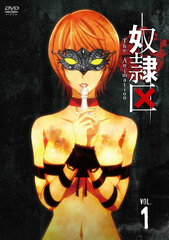 DVD Doreiku The Animation Vol.1