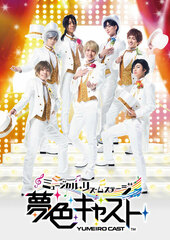 DVD Musical Rhythm Stage 