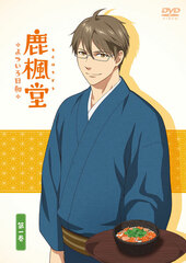 DVD Rokuhoudou Yotsuiro Biyori Vol.1