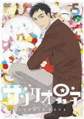 DVD Sanrio Danshi Vol.5