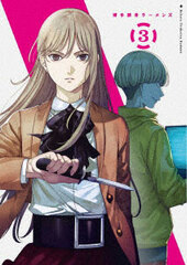 DVD Hakata Tonkotsu Ramens Vol.3 First Press Edition
