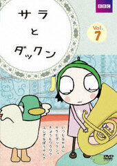 DVD Sara to Dakkun VOL.7