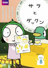 DVD Sara to Dakkun VOL.8