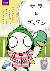DVD Sara to Dakkun VOL.9