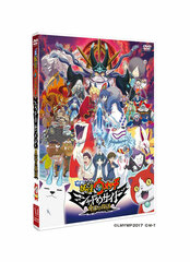 DVD Youkai Watch Movie: Shadow Side Oniou no Fukkatsu