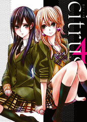 DVD citrus Vol.4