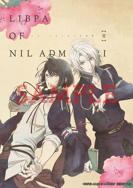 DVD Nil Admirari no Tenbin Vol.1