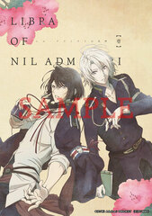 DVD Nil Admirari no Tenbin Vol.1