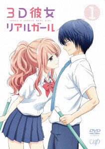 DVD 3D Kanojo Real Girl Vol.1