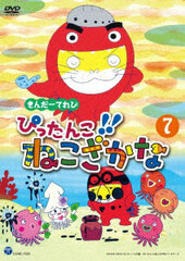DVD Kinder TV Pittanko! Nekozakana Vol.7