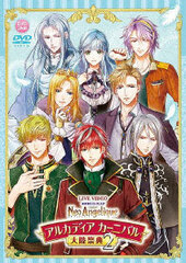 DVD LIVE VIDEO Neo-romance Festa Neo Angelique Tairiku Saiten 2 Regular Edition