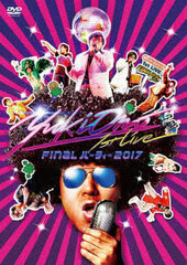 DVD Yuki Ono / YUKI ONO 1st Live -Final Party 2017-