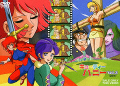 DVD Cutie Honey VOL.3