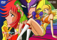 DVD Cutie Honey VOL.1