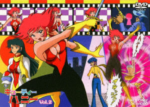 DVD Cutie Honey VOL.2