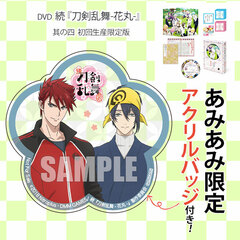 [AmiAmi Exclusive Bonus] DVD Zoku 