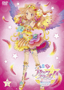 DVD Aikatsu Stars! Hoshi no Tsubasa Series Vol.7