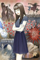 DVD Ito Junji 