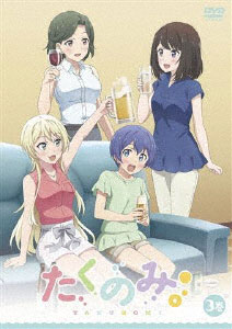 DVD Takunomi. Vol.3