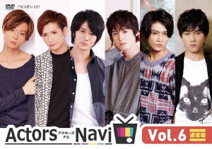 DVD ActorsNavi Vol.6