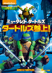 DVD Mutant Turtles Sanjou!