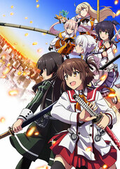 DVD Toji no Miko Vol.1