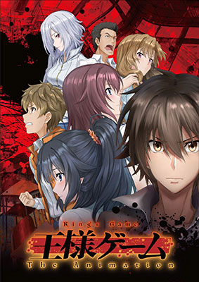DVD Ousama Game The Animation Vol.5