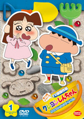 DVD Crayon Shin-chan TV Edition Best Episodes: 13th Season Vol.1 Ora wa Fashion Leader dazo