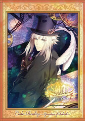 DVD Code:Realize -Sousei no Himegimi- Vol.5