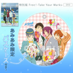 [AmiAmi Exclusive Bonus] DVD Special Edition Free! -Take Your Marks-
