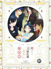 DVD Zoku 