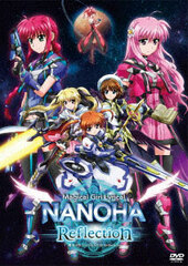 DVD Magical Girl Lyrical Nanoha Reflection Regular Edition