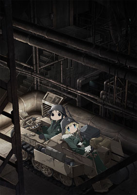 DVD Shoujo Shuumatsu Ryokou Vol.3