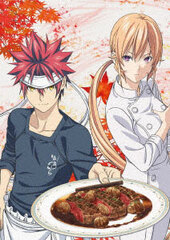 DVD Food Wars! Shokugeki no Soma Season 3 DVD BOX Part.1 First Press Edition