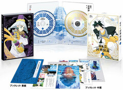 DVD Hakyu Hoshin Engi Vol.1 First Press Limited Edition