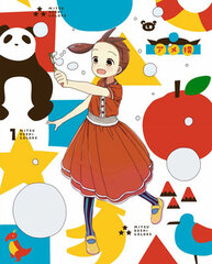 DVD Mitsuboshi Colors Vol.1