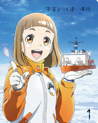 [Bonus] DVD Sora Yori mo Tooi Basho Vol.1