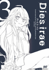 DVD Dies irae Vol.3