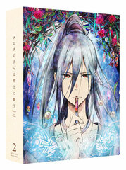 DVD Kujira no Kora wa Sajou ni Utau DVD BOX Vol.2 Special Package Limited Edition