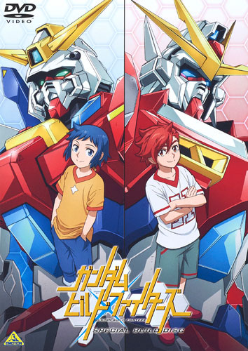 DVD Gundam Build Fighters Special Build Disc