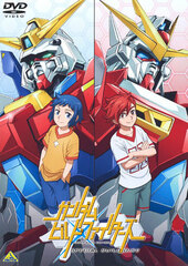 DVD Gundam Build Fighters Special Build Disc