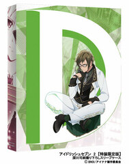 DVD Idolish7 Vol.2 Special Package Limited Edition