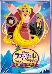 DVD Tangled: The Series Queen for a Day